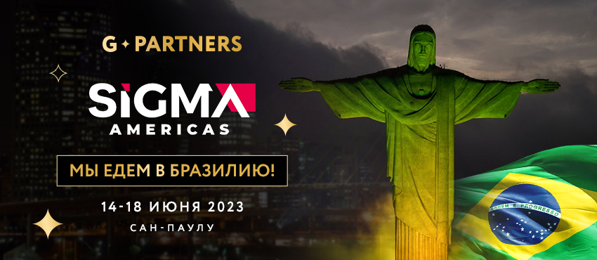 G partners. Бразил Сигма. Sigma Brazilian аватарка. Sigma Brazil.